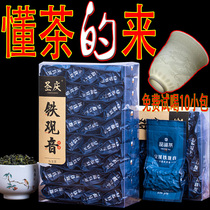 Tieguanyin Luzhou Xiang Tie Guanyin Tea Oolong Tea New Tea Tieguanyin 500g gift box