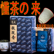 Tieguanyin Fragrant premium orchid incense Tieguanyin tea Oolong tea New tea Tieguanyin 500g gift box