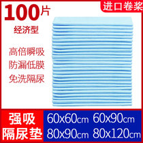 Elderly health care mattress 60x90x80 Adult Urinals Mat elderly Private Thickened Paper Urine Mat in Single
