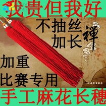 Wushu Association recommends long-night deep Mulan sword lingers to increase the tassel