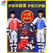 Taekwondo protective gear full set of childrens body protection five or eight sets of practical training thickened competition type mask helmet equipment
