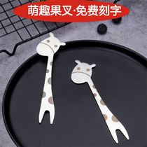 304 stainless steel fruit fork child safety does not hurt mouth household fruit Insert cute creative cartoon small fork