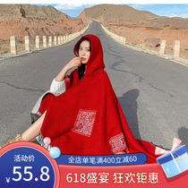 Desert Skirt Heresy Tibet Tourism wearing a Lhasa Prairie Womens dress Kawasi wearing a shoulder to take a photo holiday