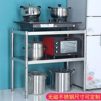  Kitchen stainless steel shelf two-layer storage microwave oven floor stove bracket Gas stove pot rack adjustable
