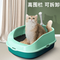 Cat litter basin large large full semi-enclosed cat toilet odor-proof with sand small kitten excreta basin cat supplies