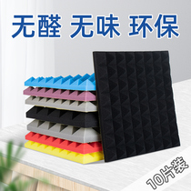 KTV studio soundproof cotton wall Self-adhesive bedroom super silencer material artifact Household wall sticker sound-absorbing board