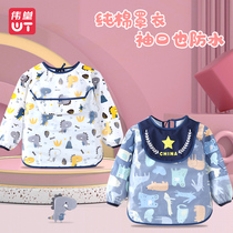 Baby eating coat waterproof anti-dirty autumn and winter long sleeve cotton baby bib boys and girls Anti-dressing childrens apron
