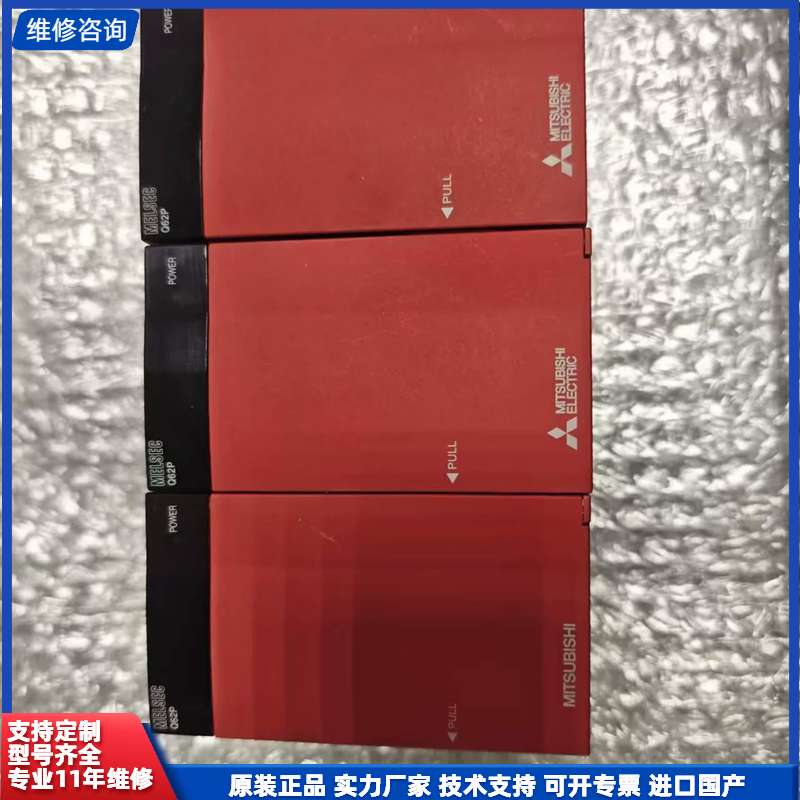 三菱Q62P工业电源-三菱Q62P工业电源促销价格、三菱Q62P工业电源品牌- 淘宝
