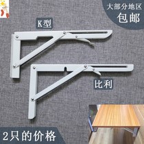 Thickened foldable bracket Wall telescopic tripod shelf Folding table bracket Wall-mounted table rack Microwave oven rack