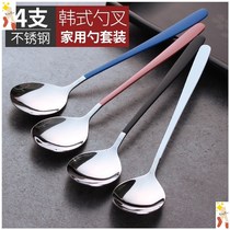 Creative stainless steel spoon Adult cute net red soup spoon Household kitchen spoon long handle Korean spoon
