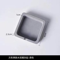 Creative Tide Ashtrays Modern Minimalist Ashtrays Living Room Home Nordic Ins Wind Industrial Cement Ashtrays
