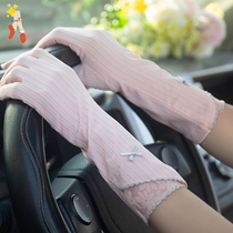 Ice silk sunscreen gloves female full finger sleeve outdoor driving thin breathable touch screen cycling gloves