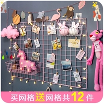 ins Wind iron frame mesh grid photo wall decoration Net Red Girl heart room layout free of holes hanging wall