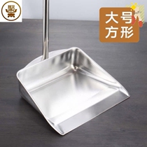 Thickened stainless steel garbage shovel dustpan pinch bucket garbage bucket Single household broom set combination two-piece set