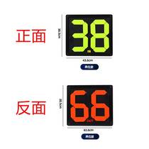 Football change card double-sided scoreboard turn number plate two four scoreboard football training game referee Special