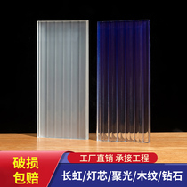 Corrugated Changhong glass screen partition super white light wood grain water corrugated Wick core sandwich glass custom