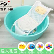 Baby bath net baby lying support practical newborn bath basin round basin net bag can sit and lie universal bath Net frame support