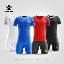 KELME Calme Football Suit Custom Short Sleeve Adult Match Team Suit Official Flagship Store Jersey