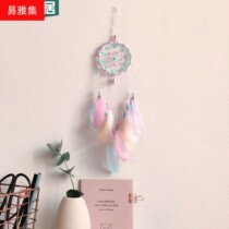 Feather dream Net wind chime hanging lover birthday gift Tanabata gift hand-woven Bohemia