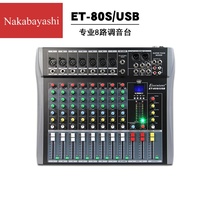 Mixer table with 468 conference table Wedding USB professional tuning performance ET-40S 12-way small tuning