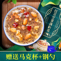 Osmanthus nuts lotus root powder soup 600g canned meal replacement nutrition Ancient stomach breakfast Pure food Hangzhou specialty net red