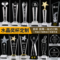 Crystal Trophy Creative Customization is made to be the companys annual meeting outstanding employee sales champion engraving medal authorization card