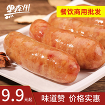 Volcanic stone grilled sausage Taiwan sweet flavor pure meat sausage Black pepper authentic sausage Hot dog sausage grilled sausage commercial wholesale