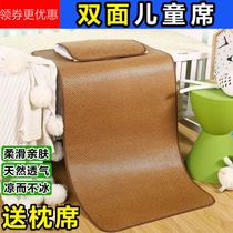 Kindergarten mats winter and summer childrens mats bamboo mats double-sided seats naps folding students convenient to carry dormitories