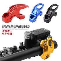 Applicable calf electric vehicle NQI N1S U1 U G0 G2 G3 F0 UQI modified car hook