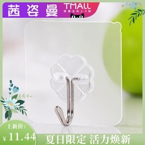 Adhesive hook strong hook perforated wall glue no trace kitchen load-bearing wall hanging paste bathroom door rear wall suction cup