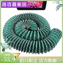 Dust removal duct steel wire three-proof cloth ventilation hose fireproof and flame retardant canvas high temperature thick exhaust gas telescopic tube