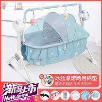 Baby bed car dual-use baby cradle Hammock portable can be put on the bed up and down old-fashioned coax baby artifact intelligent