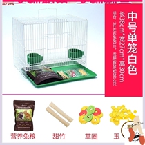 Pet dog cage tray urine tray plastic thickened rabbit dung basin chicken cage chassis rabbit cage feces potty potty