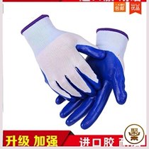 Work rubber anti-thorn gloves Labor protection steel anti-slip workmanship Plastic breathable fish rubber leather Rubber industry