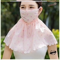 Washable sun mask neck electric car mask Neck cover Anti-willow flocculation thin summer breathable