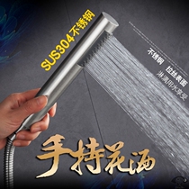 304 stainless steel cylindrical shower head hand-held rain shower head hand spray shower head Universal
