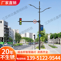 Combination pole co-pole traffic sign pole sign signal pole monitoring pole LF pole warning sign pole gantry frame