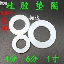 Milky white silicone flat pad 2346 minutes 11 21 52 inch washer rubber ring gasket black O-ring