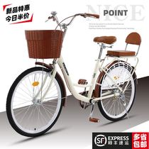 Bicycle student junior high school female 24 inch bicycle female high school student car male and female students city fashion retro bicycle