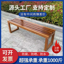Park chair outdoor solid wood chair anticorrosive wood bench residential square rest wood grain transfer bench mall bench