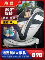 happyyootu Child Safety Seat car car car 0-12 years old baby can sit can lie down baby easy