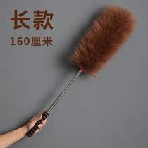Room to the dust artifact feather duster dust dust sweep household wool retractable non-hair cleaning car
