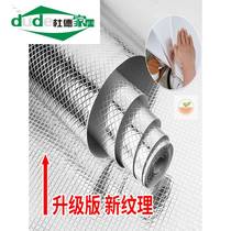 Water discharge waterproof thickened water repellent anti-damp cushion home cabinets aluminium foil paper tin paper film dust-proof self-adhesive oil-proof kitchen