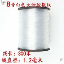 Construction line Wire Filament Line Building nylon rope mudmastery wall pull wire wire hammer tail line hanging line