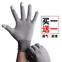  Sunscreen gloves touch screen summer thin breathable outdoor mountaineering rock climbing non-slip driving electric car riding sports men and women