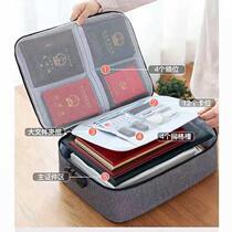 Household document document storage bag box multi-layer function large-capacity document passport card bag storage box finishing bag