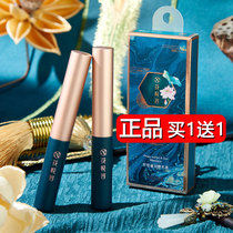 Li Jiaqi recommends Net red Xishizi mascara waterproof slender curl lasting non-dizziness thin brush head students