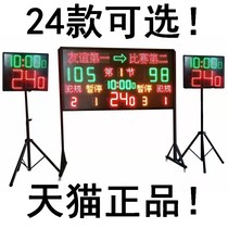 Wireless basketball game scoreboard scoreboard 24 second timer screen LED scoreboard basketball electronic scoreboard
