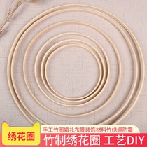 Bamboo ring Solid wood ring ring Hanging ring ornaments Bamboo knuckle Bamboo ring Round tapestry ring Chinese ring Wood ring Made of bamboo
