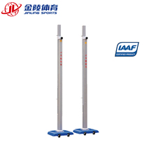 Jinling Sports Equipment Track and Field Equipment Competition Jumping Tianlian IAAF Certification Equipment TGJ-2 21101